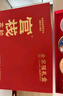 官棧[七夕禮物]養(yǎng)膚即食花膠全家福禮盒1480g魚膠滋補營養(yǎng)孕婦送禮品 曬單實拍圖