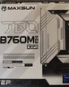 銘瑄（MAXSUN）MS-終結(jié)者 B760M D4 WIFI V2 支持DDR4 CPU 12600KF/13490F/14600KF（Intel B760/LGA 1700） 曬單實(shí)拍圖