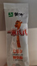 蒙?！竟俜剿菰醇僖涣P十】蒙牛一米八八兒童成長(cháng)奶粉CBP高鈣罐裝1米88 2袋300g 曬單實(shí)拍圖