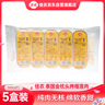 佳農 泰國小金條速凍金枕無(wú)核烤榴蓮果肉 100g*5盒 中秋禮品 曬單實(shí)拍圖