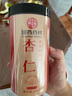 徽京華尊 國藥藥材 苦杏仁250g 生苦北杏仁片大顆粒飽滿(mǎn)無(wú)碎可做杏仁粉 曬單實(shí)拍圖
