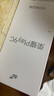 小米Redmi 14C 現貨全新未拆封老年機 6.88英寸護眼大屏 120Hz高刷 150%大揚聲器星巖黑4GB+128GB 曬單實(shí)拍圖