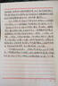 代寫代筆抄寫手工抄寫抄寫服務(wù)代人抄書筆記手寫信檢討書代抄機寫 鏈接 曬單實拍圖