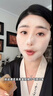 【達斯博士】Dr.dasr小氣泡注氧面膜拋光注氧清潔水光酵醒面膜 小氣泡面膜6支裝(劃算價(jià)) 曬單實(shí)拍圖