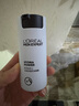 歐萊雅男士水能保濕控油凝露50ML  男士護(hù)膚 滋潤(rùn)保濕舒緩干燥 曬單實(shí)拍圖