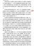【論文 加急 保密 滿(mǎn)意為止】碩士博士畢業(yè)論文開(kāi)題報告研究生本科會(huì )計教育醫學(xué)MBA金融經(jīng)濟MPA職稱(chēng)查重檢測 曬單實(shí)拍圖
