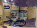 妙潔 紙杯 100只*228ML 一次性杯子茶水加厚食品級 曬單實拍圖