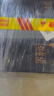 白云邊 十八年醬心陳釀 濃醬兼香型白酒 53度 500ml*4瓶 整箱裝 送禮 曬單實拍圖