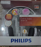 飛利浦（PHILIPS）頭戴式耳機有線(xiàn)耳機帶麥克風(fēng)耳麥網(wǎng)上學(xué)習考試游戲兒童耳機3.5mm音頻接口SHM7110U 曬單實(shí)拍圖