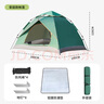 北極狼（BeiJiLang）全自動(dòng)帳篷戶(hù)外防雨野營(yíng)雙人雙層免搭建3-4人野外露營(yíng)帳篷套裝 曬單實(shí)拍圖