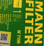 曼牌（MANNFILTER）機油濾芯機油濾清器W719/45M/W7159邁騰途觀CC奧迪A4A6Q5帕薩特 曬單實拍圖