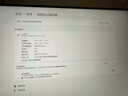 雕塑家16英寸2K/2.5k便攜式顯示器 120Hz高刷 100%sRGB色域 電腦筆記本副屏switch手機(jī)PS5擴(kuò)展屏MF16LQ 曬單實(shí)拍圖