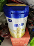 飛鶴星飛帆 嬰兒配方奶粉1段(0-6個(gè)月) 700g 專(zhuān)利OPO 育兒補貼 曬單實(shí)拍圖