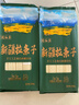 腰站子新疆手工拉條子500g*4包拉面炒面拌面面條手搟面勁道不坨 曬單實(shí)拍圖