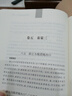 戰(zhàn)國(guó)策（全2冊(cè)） 三全本精裝無(wú)刪減中華書(shū)局中華經(jīng)典名著全本全注全譯 曬單實(shí)拍圖
