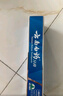 云南白藥經(jīng)典系列牙膏 健齒護(hù)齦改善牙齦問(wèn)題 清新口氣留蘭香型牙膏180g 曬單實(shí)拍圖