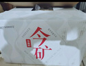 萊珀妮（La Prairie）魚(yú)子精華瓊貴緊致乳霜5ml（管）透潤緊致護膚滋養【臨期清倉】 曬單實(shí)拍圖