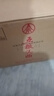 五糧液股份 五糧頭曲 鴻運當頭濃香型白酒52度500mL*6瓶 整箱結婚喜宴 曬單實(shí)拍圖