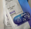 水密碼玻尿酸鈉面膜25g*20片補水保濕滋潤男女護膚品面膜套裝 曬單實拍圖