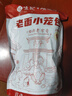 悅味紀(jì) 嵊州老面鮮肉小籠包800g 約30只 手工包子 早餐半成品 速食 曬單實(shí)拍圖