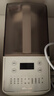 小熊（Bear）低音降噪破壁機(jī)1.5L家用全自動(dòng)豆?jié){機(jī)榨汁料理輔食機(jī)預(yù)約多功能破壁免濾3-4人用F01G1【國(guó)家補(bǔ)貼】 曬單實(shí)拍圖