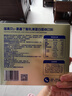 金蓓高γ-氨基丁酸乳清蛋白生長(cháng)素 GABA益生元非賴(lài)氨酸酸棗仁香蕉味2盒 曬單實(shí)拍圖