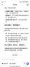 新稀寶辛富力鋅硒片鋅硒寶片精辛寶精氨酸男士常備成人孕婦蛋白鋅  曬單實(shí)拍圖