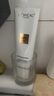 歐萊雅膠原小蜜罐慕斯潔面乳125ml 深層清潔保濕護膚洗面奶護膚品中秋 曬單實(shí)拍圖