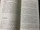 朝花夕拾魯迅 語(yǔ)文閱讀推薦叢書(shū) 七年級必讀上初一初中必讀中小學(xué)生閱讀指導目錄初中學(xué)生課（贈名師視頻課） 曬單實(shí)拍圖