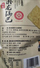 臥龍手工大米鍋巴老灶鍋巴襄陽特產(chǎn)休閑零食薯片膨化五香味 400g/袋 曬單實(shí)拍圖