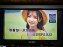 金運【25年頂配款】家庭ktv音響套裝唱歌k歌麥克風(fēng)音響一體卡拉ok藍牙音響電視點(diǎn)歌功放機帶話(huà)筒V1pro 曬單實(shí)拍圖