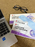 仁和葉黃素決明子凝膠眼罩貼冰敷遮光睡覺眼干澀疲勞近視力兒童青少年 3盒草本冷敷睡眠護(hù)眼貼專用 曬單實拍圖