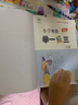 【年級自選】小學(xué)奧數舉一反三一1二2三3年級四4五5六6年級A版B版上下冊創(chuàng  )新思維專(zhuān)項訓練數學(xué)全套奧數題人教版拓展題奧賽達標測試同步 三年級A+B版 曬單實(shí)拍圖