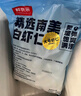 鮮京采 精選41/50南美白蝦仁 無(wú)冰凈重2斤 90-110只 源頭直發(fā) 曬單實(shí)拍圖