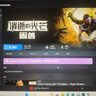 STEAMSteam消逝的光芒困獸豪華版激活入庫 國區全球區CDKEY PC單機游戲 消逝的光芒困獸(9.19開(kāi)玩) 豪華版 (本體+全DLC+永久更新) 曬單實(shí)拍圖