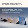 微軟（Microsoft）Surface Pro 第11版 二合一筆記本電腦 國家補貼20% 輕薄本 AI+PC 驍龍 X Elite 16G 512G 寶石藍 曬單實(shí)拍圖