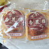 杏花樓廣式五仁月餅中秋散裝傳統(tǒng)糕點心下午茶中華老字號上海特產(chǎn)100g*2 曬單實拍圖