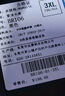 步銳特（BURUITE）緊身褲男速干高彈健身運動(dòng)套裝田徑跑步服籃球訓練打底褲壓縮絲襪 曬單實(shí)拍圖