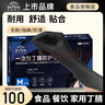 英科醫(yī)療（INTCO）一次性手套丁腈中碼100只食品級廚房耐用家務黑色丁晴手套橡膠 曬單實拍圖