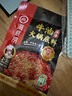 海底撈火鍋底料 濃香牛油火鍋底料150g 2~3人份麻辣味火鍋底料 曬單實拍圖