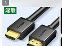 綠聯(lián) HDMI線工程級 4K數(shù)字高清線3D視頻線 8米 筆記本電腦機頂盒連接電視投影儀顯示器數(shù)據(jù)連接線10178 曬單實拍圖