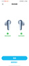 soundcore聲闊【國家補(bǔ)貼】Liberty 4 Pro降噪艙3代入耳式藍(lán)牙耳機(jī)深度降噪金標(biāo)音質(zhì)空間音頻適用蘋果華為小米 【Pro降噪艙3代】藍(lán)色 找客服優(yōu)惠 曬單實拍圖