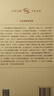 王維論稿（增訂本） 曬單實(shí)拍圖