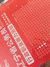 2026遼寧省考】華圖公務(wù)員考試教材2026聯(lián)考考試用書(shū)教材歷年真題試卷行測(cè)申論遼寧省公務(wù)員選調(diào)生遼寧省公務(wù)員考試2026省考真題 【教材+真題+考公必刷5100題】 曬單實(shí)拍圖