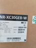 松下（Panasonic）【國家補貼20%】Xtra蔓越莓300升家用小型冰箱三開(kāi)門(mén)超薄自動(dòng)制冰一級能效風(fēng)冷無(wú)霜NR-XC30GEB-W 曬單實(shí)拍圖
