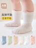 五朵棉6雙嬰兒襪子春秋寶寶襪子A類(lèi)兒童棉襪透氣無(wú)骨提耳中筒襪 曬單實(shí)拍圖