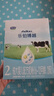君樂(lè )寶樂(lè )鉑博越2段較大嬰兒配方奶粉(6-12個(gè)月齡)400克盒裝 曬單實(shí)拍圖