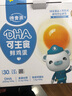 德青源德青源DHA可生食鮮雞蛋30枚3斤 無(wú)抗生素 谷物喂養(yǎng) 節(jié)日禮盒裝 曬單實(shí)拍圖