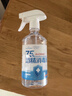海氏海諾樂(lè )一享三 75%酒精消毒液 大瓶家用清潔消毒噴霧500ml 曬單實(shí)拍圖