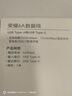 榮耀 6A大電流數(shù)據(jù)線 USB Type-A轉(zhuǎn) USB Type-C接口  適配榮耀Magic7/榮耀300  華為Mate70 曬單實(shí)拍圖